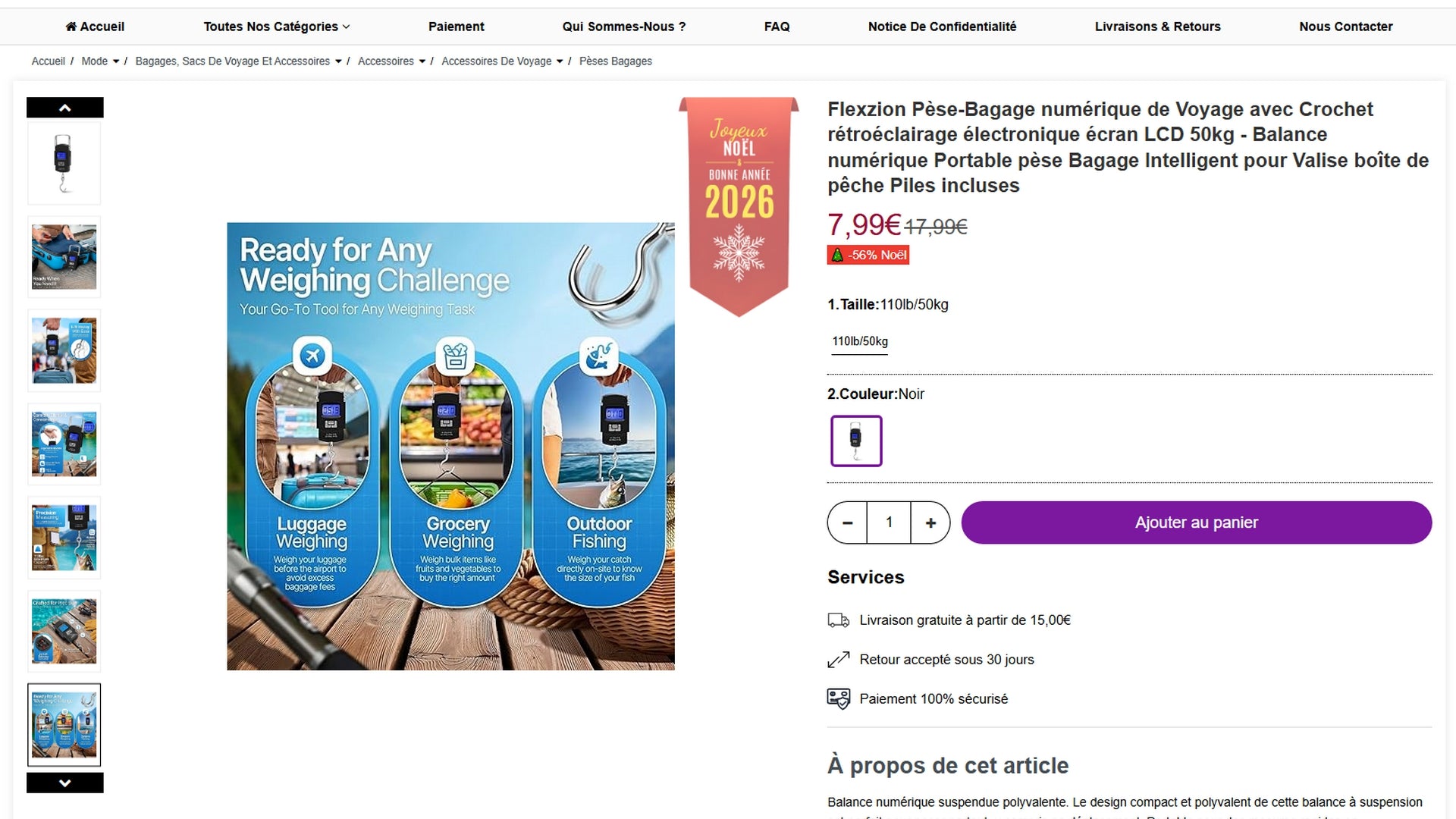 ميزان إلكتروني